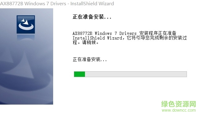 亞信ax88772b網(wǎng)卡驅(qū)動(dòng) ax88772b驅(qū)動(dòng)下載