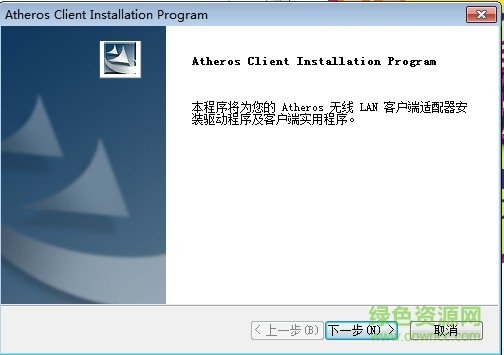 atheros ar5007eg驅動