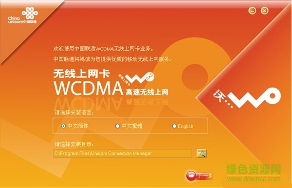 中興zte mf637u無(wú)線網(wǎng)卡驅(qū)動(dòng) 中興mf637u驅(qū)動(dòng)