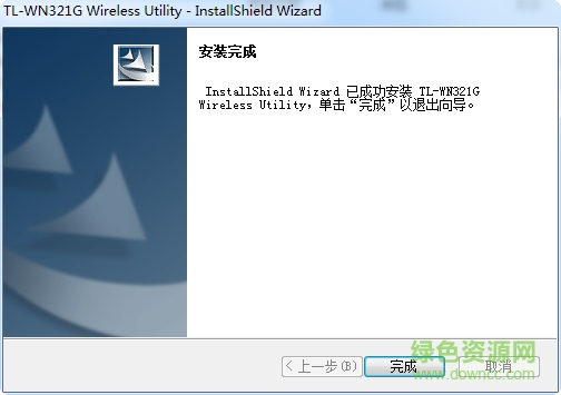 tlwn321g無線網(wǎng)卡驅(qū)動