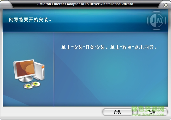 華碩k42j無線網(wǎng)卡驅(qū)動(dòng)程序0