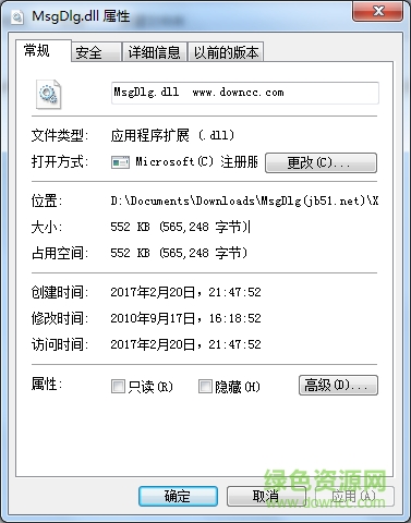 msgdlg.dll文件  0