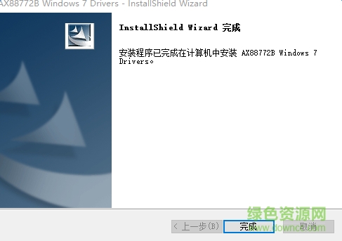亞信ax88772b usb網(wǎng)卡驅(qū)動下載