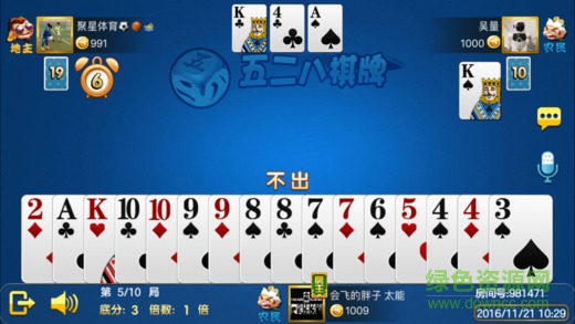 五二八九江炸彈 v1.0.0 安卓版 0