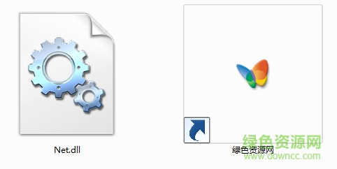 net.dll文件 64位 0