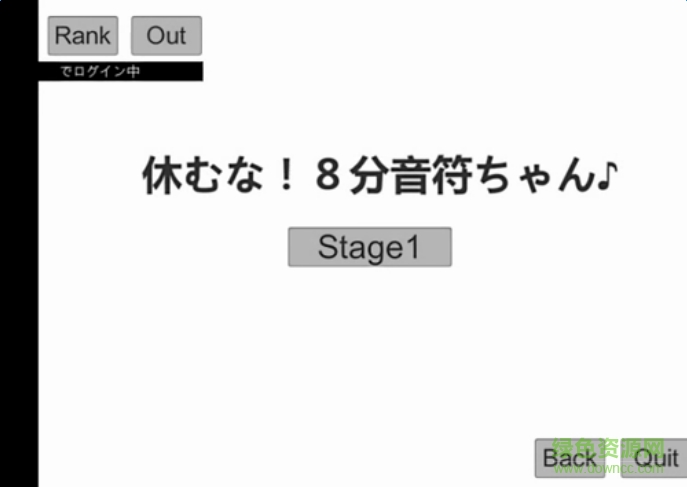 kurikkinngubaka蘋果版 v1.0 iphone版 0