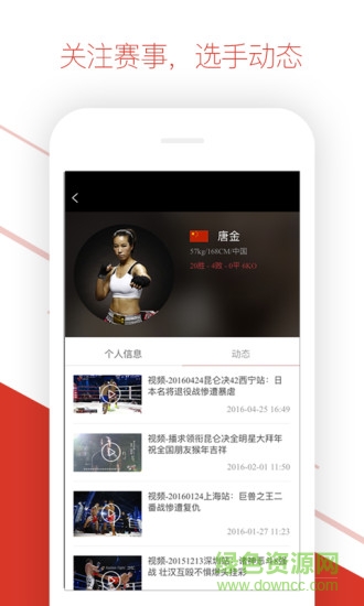 昆侖決直播手機版 v9.0 官網(wǎng)安卓版 0
