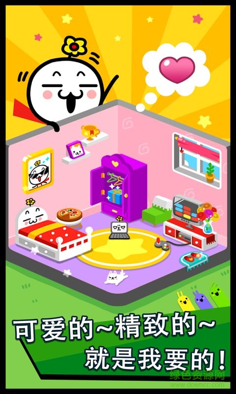 逗比阿酷免谷歌版 v1.1.3 安卓版 1