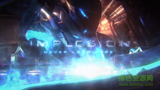 聚爆ipad版(implosion) v1.2.5 蘋果ios版 0