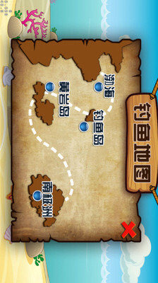 熊出沒(méi)釣魚內(nèi)購(gòu) v1.1 安卓無(wú)限鉆石版 1