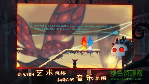 點(diǎn)燃火炬游戲手機(jī)版 v1.0 官方安卓版 0