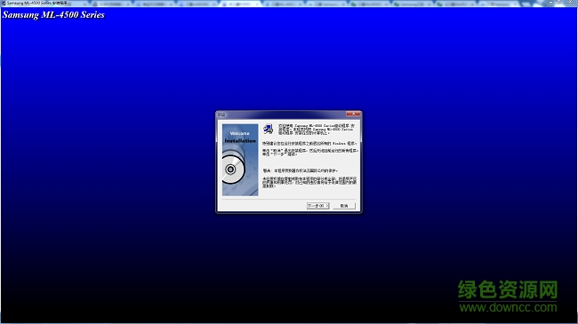 三星Samsung ml4500打印機(jī)驅(qū)動(dòng) 官方版 0