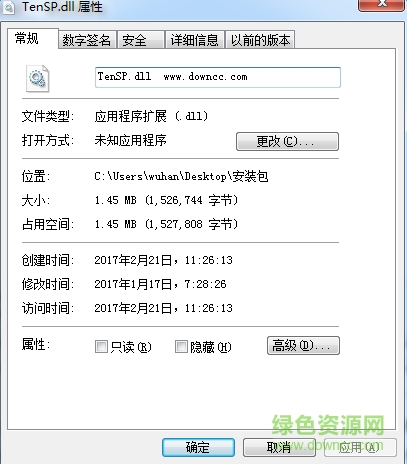 TenSP.dll文件0