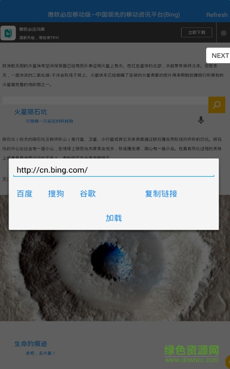 檸檬瀏覽器app v1.0.1 官網(wǎng)安卓版 0