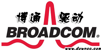 博通驅(qū)動