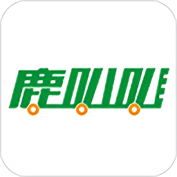 鹿叭叭拖車