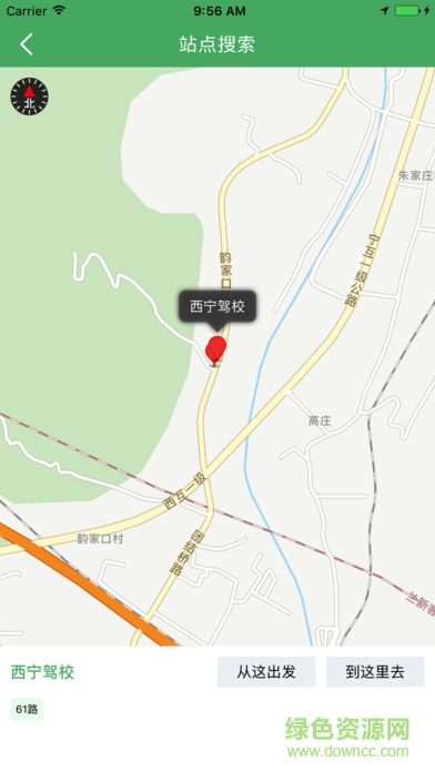 夏都行ios版 v1.02 iphone版 0