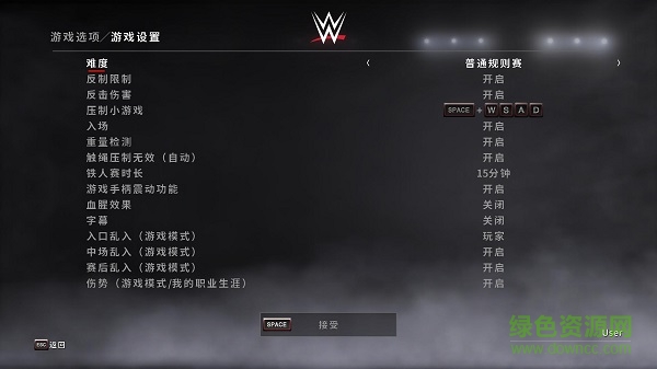 wwe2k17簡體漢化補丁0