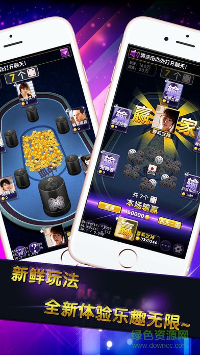 78夜游游戲平臺(tái) v1.0 安卓版 1