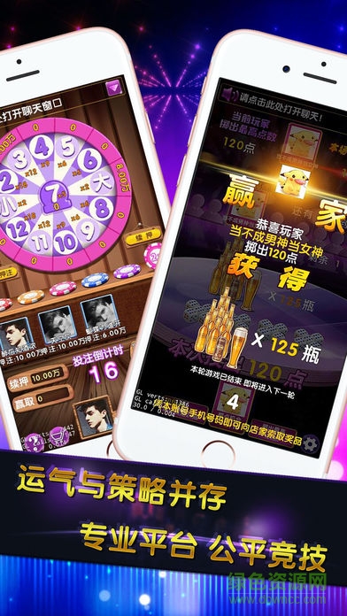 78夜游游戲平臺(tái) v1.0 安卓版 2