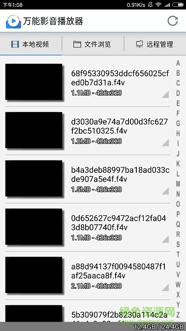 萬能影音播放器 v9.2 官方安卓版 1
