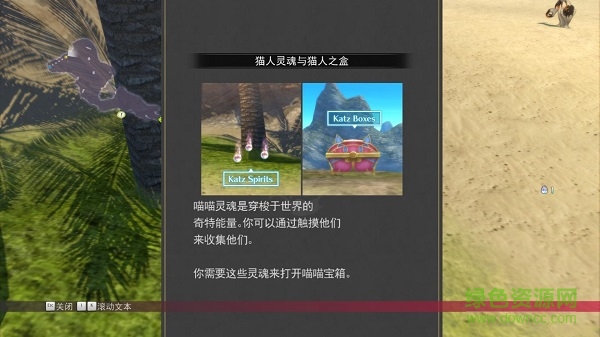 狂戰(zhàn)傳說簡體漢化補丁 v5.0 3dm軒轅版 0