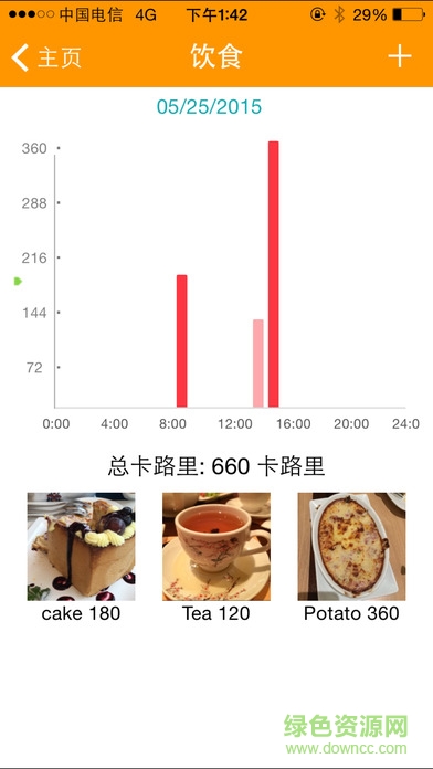Fii Band智能手環(huán) v1.4.7 安卓版 1