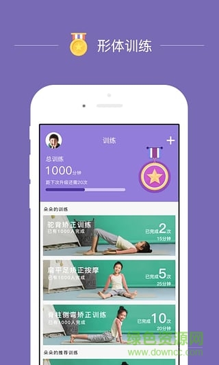 參參手機(jī)版 v1.1.0 安卓版 1