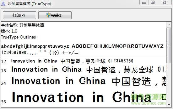 羿創(chuàng)星星體簡(jiǎn)  0