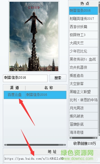 “COOL基佬云下載”