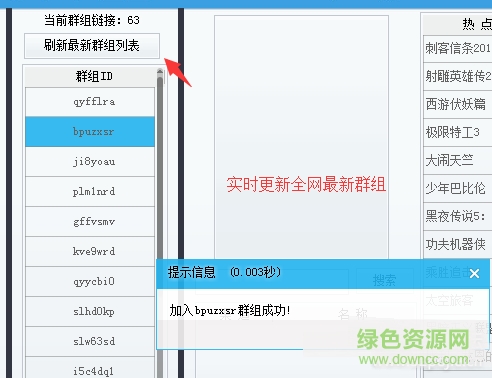 “百度網(wǎng)盤限速軟件”