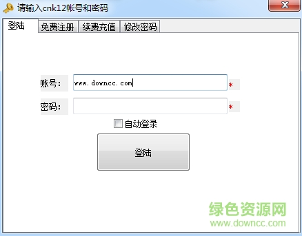 cnk12學(xué)習(xí)助手 v1.0 綠色版 0