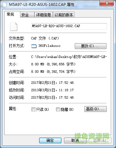 華碩m5a97 le r2.0驅(qū)動(dòng)