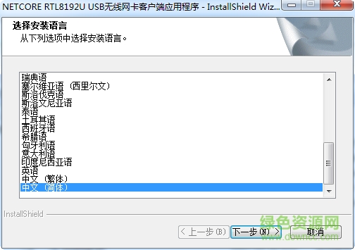 磊科nw360 300m無(wú)線網(wǎng)卡驅(qū)動(dòng) 磊科nw360無(wú)線網(wǎng)卡驅(qū)動(dòng)