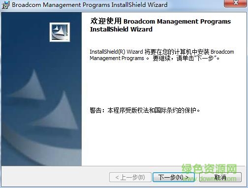 博通bcm440x驅(qū)動下載
