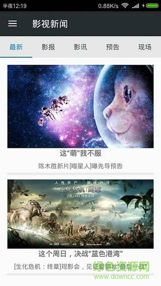 影刊手機版 v1.0 安卓版 2