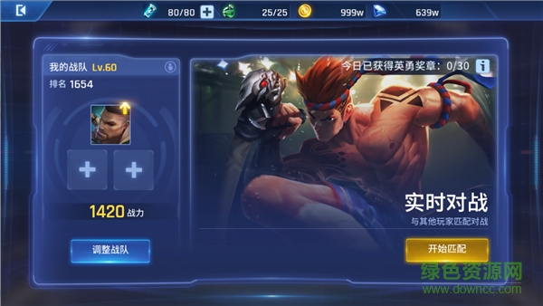 無盡戰(zhàn)區(qū)下載手游