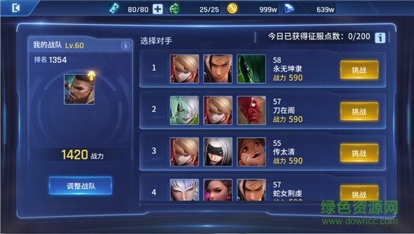 無盡戰(zhàn)區(qū)手機版
