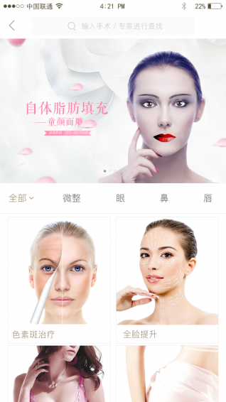 只為美手機(jī)版 v1.0.18 安卓版 1