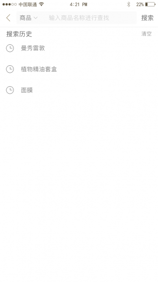 只為美手機(jī)版 v1.0.18 安卓版 2