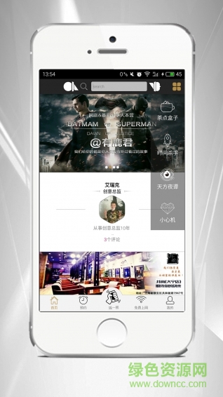 簡尚美容 v1.3.4.32 安卓版 0