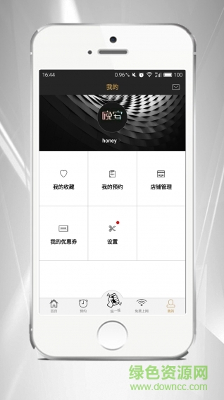 簡尚美容 v1.3.4.32 安卓版 1