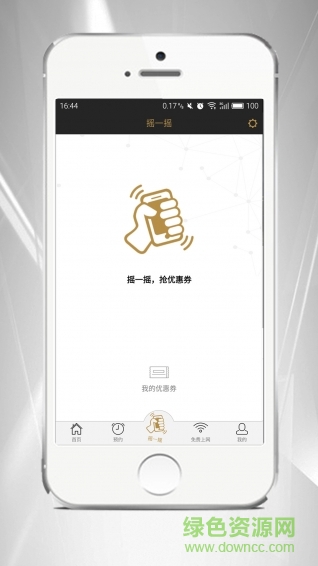 簡尚美容 v1.3.4.32 安卓版 2