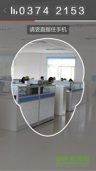 遠(yuǎn)鑒考勤手機(jī)版 v1.7.0 安卓版 1