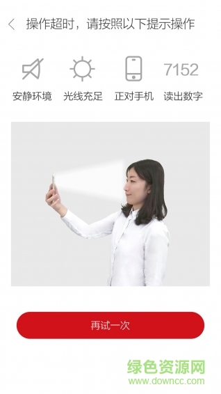 遠(yuǎn)鑒考勤手機(jī)版 v1.7.0 安卓版 2