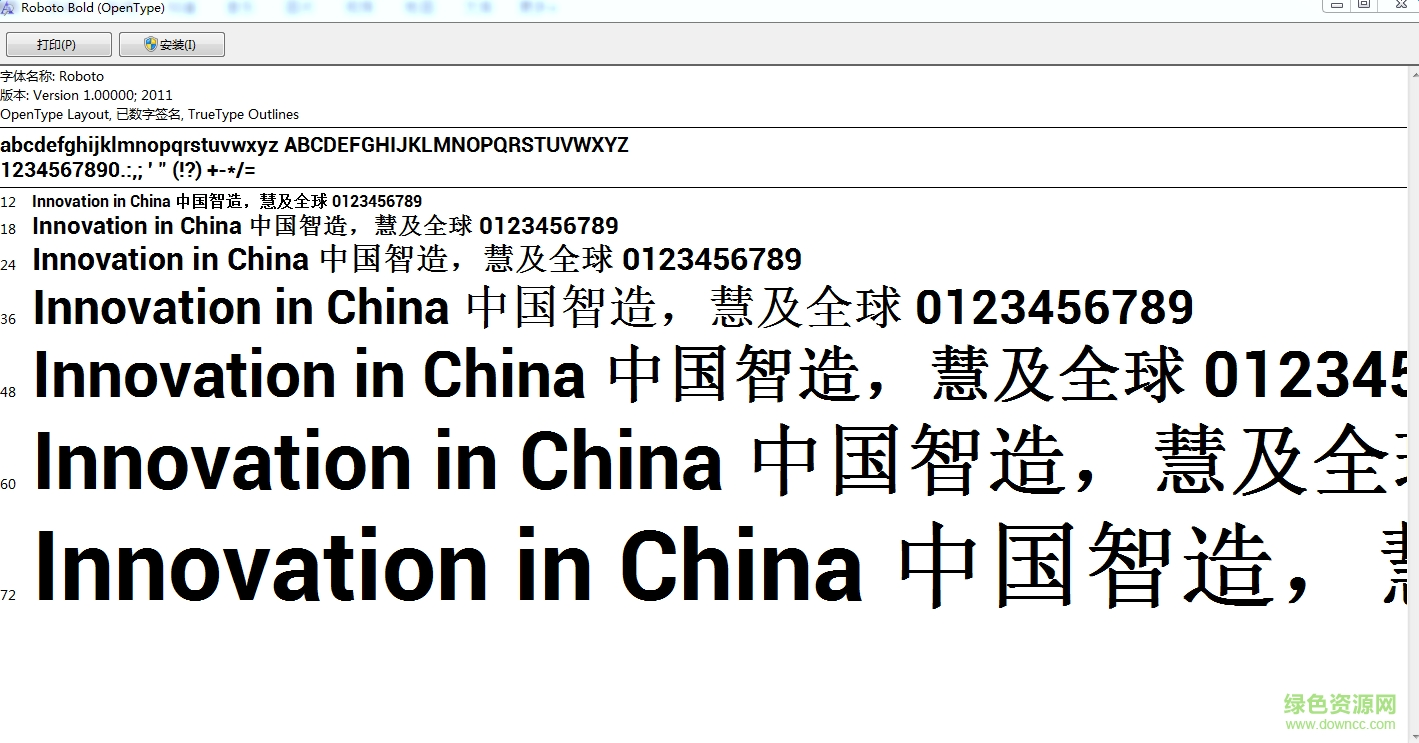 roboto bold.ttf字體  0