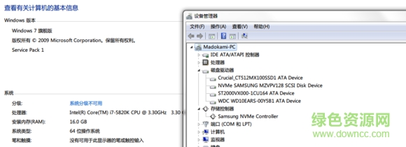 集成nvme uefi win7鏡像驅(qū)動(dòng)0