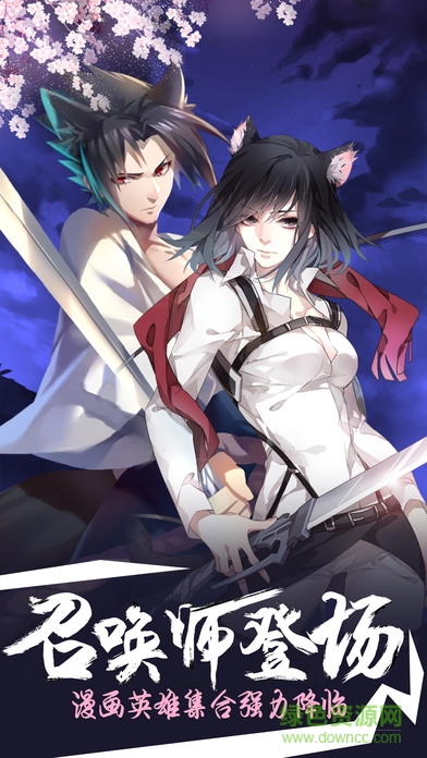 靈契召喚手機(jī)版 v1.0 安卓版 1