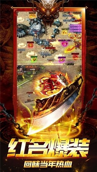 趙四代言四哥傳奇（暫未上線） v3.0 安卓版 0