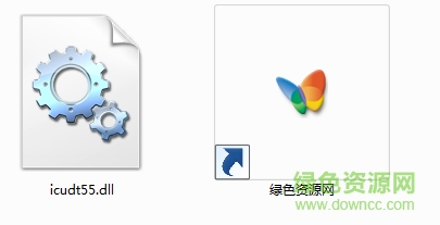 icudt55.dll修復(fù)  0